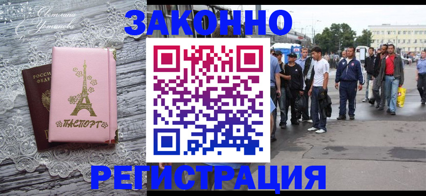 форма 3 в Сорочинске