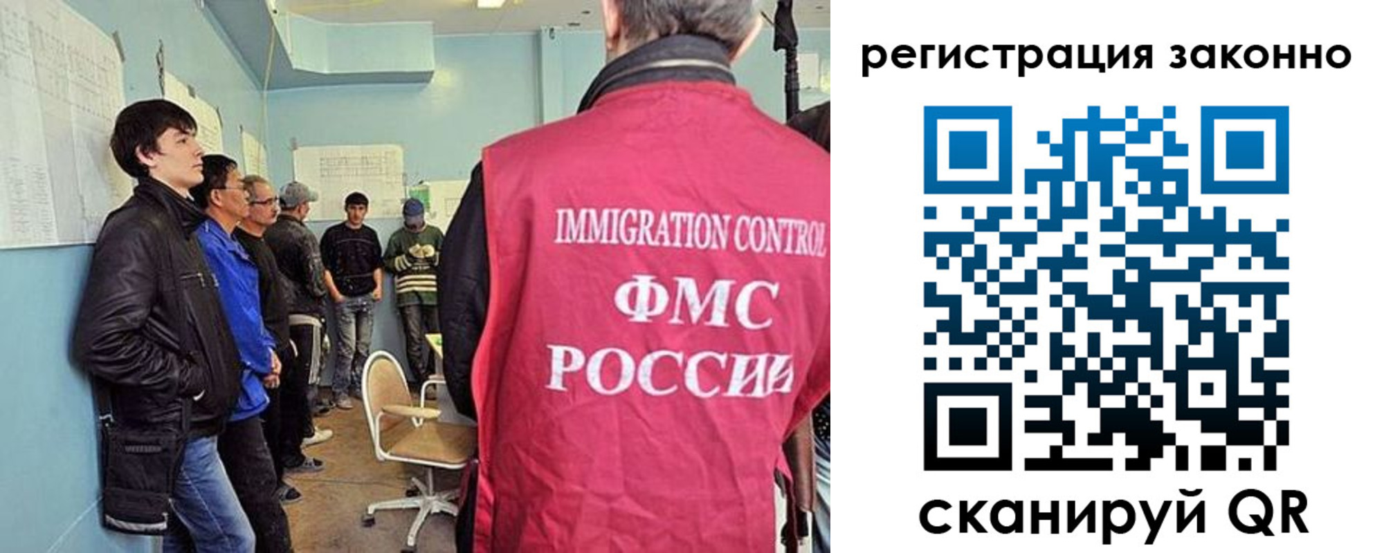 временная регистрация собственник в Сорочинске