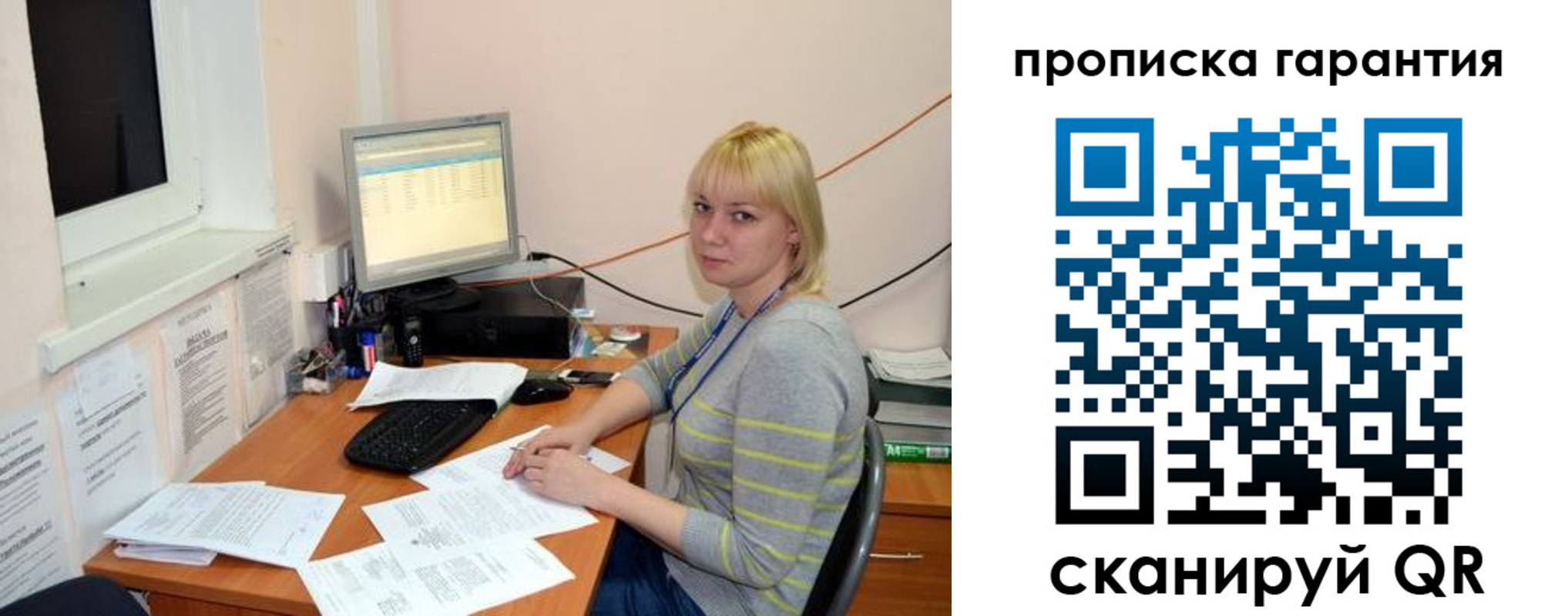 форма 3 в Сорочинске
