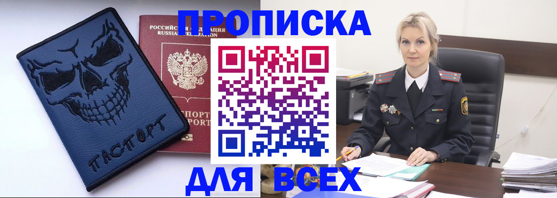 форма 3 в Сорочинске
