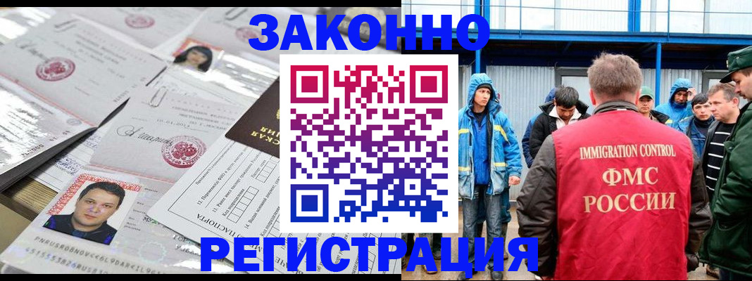 найти адрес прописки в Сорочинске