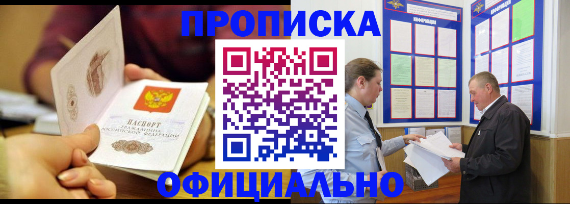 регистрация для дет. сада в Сорочинске